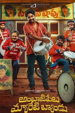 Ambajipeta Marriage Band (2024) Full Movie UNCUT Original Hindi Dubbed WEBRip ESubs 1080p 720p 480p Download