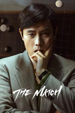 The Match (2025) Full Movie Original Dual Audio [Hindi-English] WEBRip ESubs 1080p 720p 480p Download